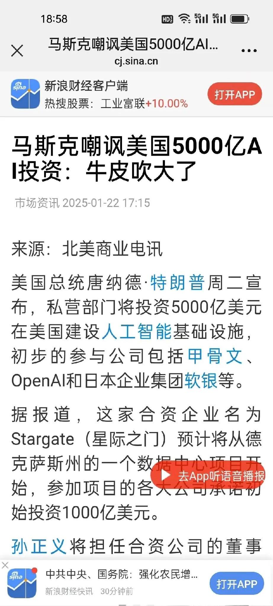 包含专家称USDT将在年底冲破FTX美元，引发引发关注的词条