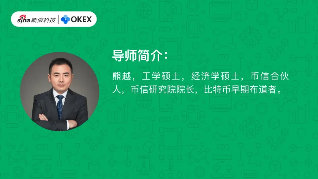 OKX投资骗局被揭发，已有超以太坊人被骗！