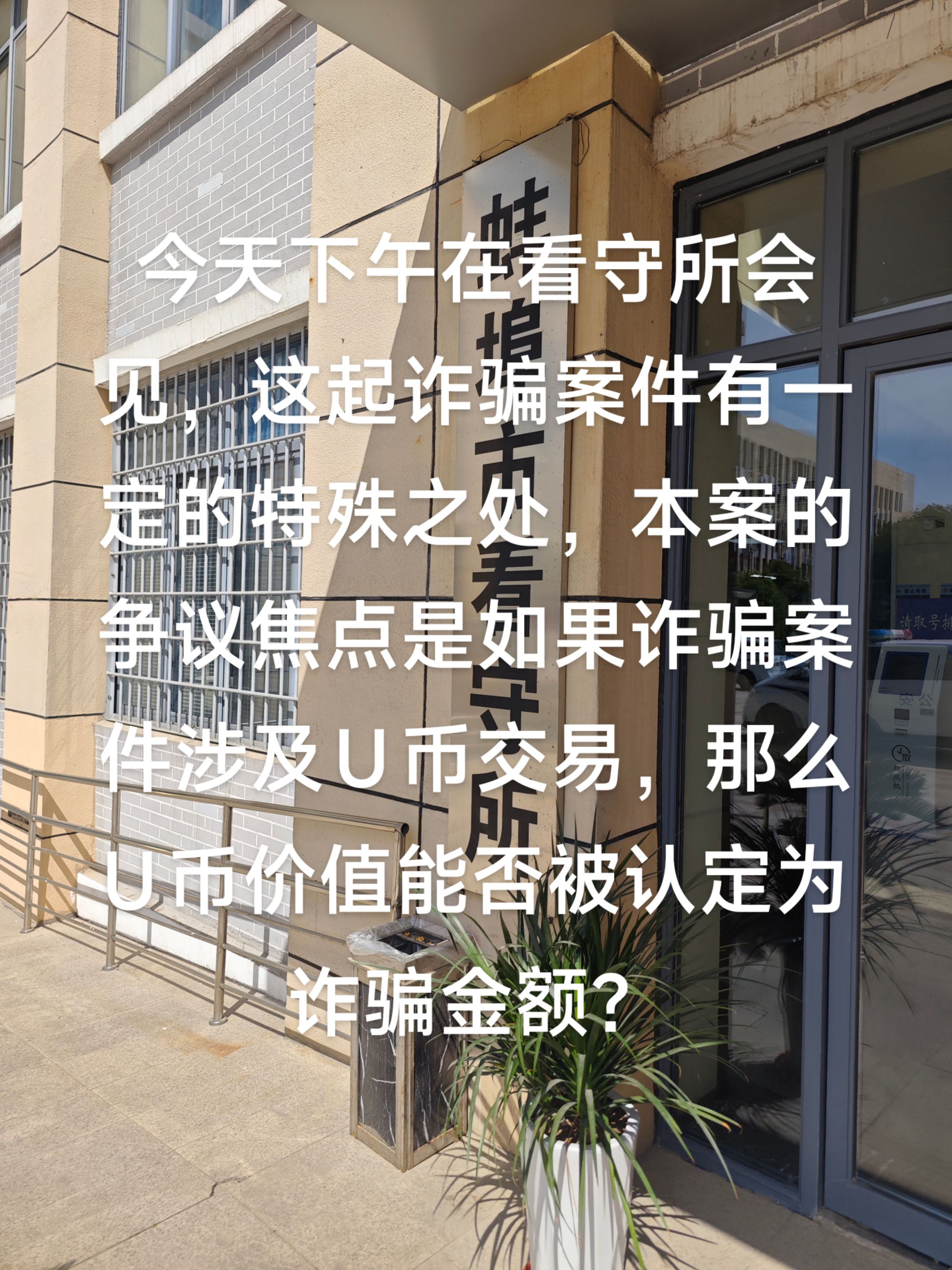 关于SHIB投资骗局被揭发，已有超USDT人被骗！的信息