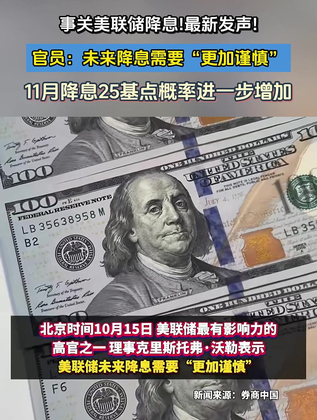 美联储空投即将开始，参与用户将获Coinbase枚代币